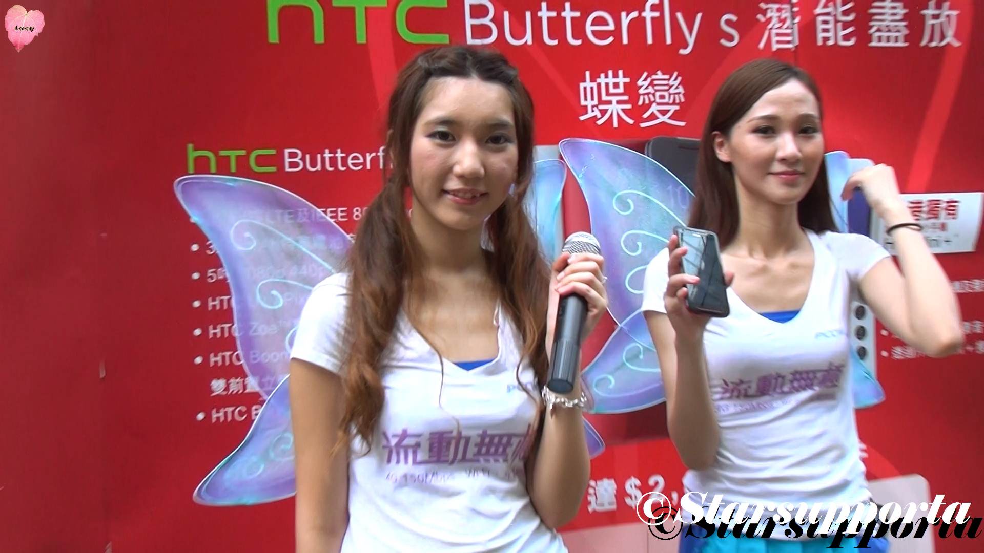 20130721 PCCW x HTC 宣傳活動 @ 香港旺角行人專用區